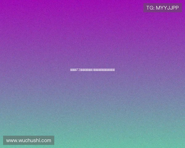 赵继伟送72岁杨大爷亲签球鞋 情谊跨越山海从辽宁到广西贵港