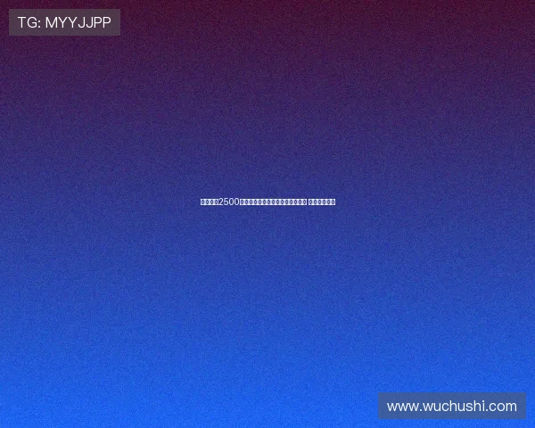 马竞报价2500万欧元加奖金接近签下拉斯帕多里 球员离队在即