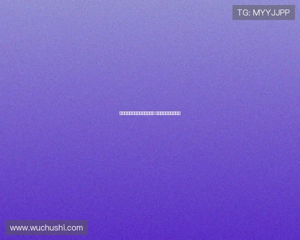 梅州与浙江激战五外援对三外援 王钰栋张瑷晖首发亮相