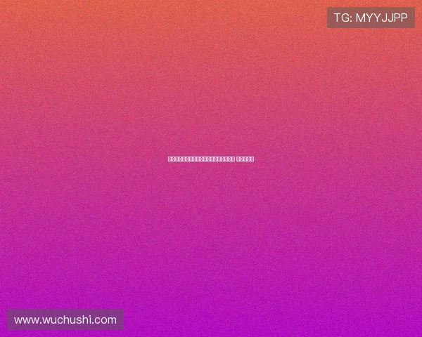 布雷默与伊尔迪兹因身体负荷管理缺席训练 但问题不大