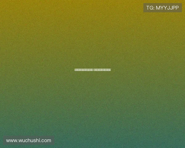 米兰下周举行魔笛加盟仪式 周二安排体能测试为重心