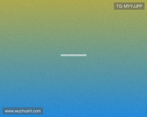 阿莫林：不关心点球只在意球迷反应与情感变化