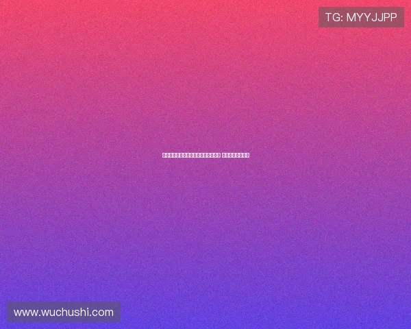 比利亚雷亚尔有意引进巴黎中场索莱尔 球员愿意考虑转会