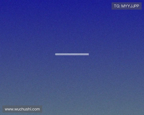 米兰有意签下霍伊伦但不确定曼联是否同意租借并附带买断选择