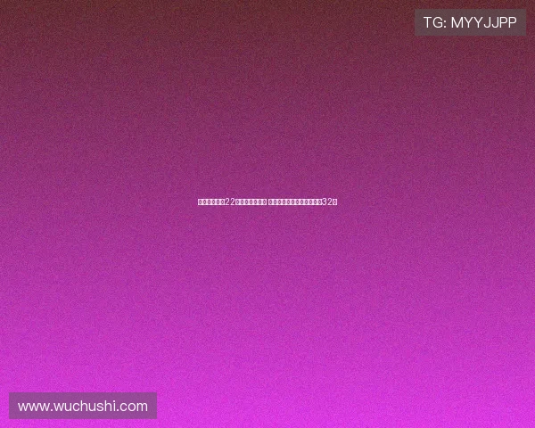 美网辛纳赛季22胜纳达尔后首人 中国香港选手历史首次跻身32强