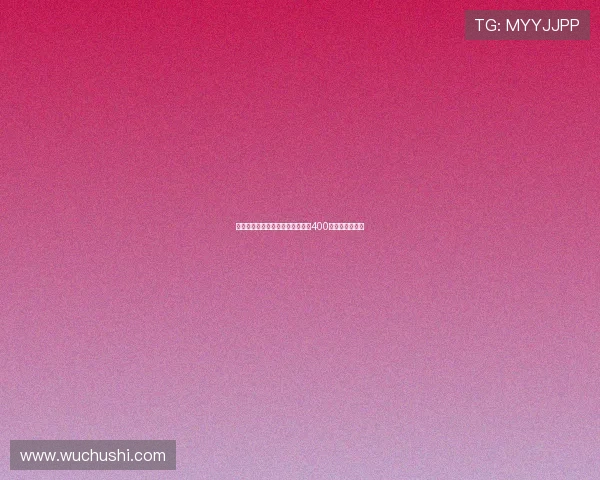 莫德里奇今日将接受米兰体检年薪400万欧元签约在即