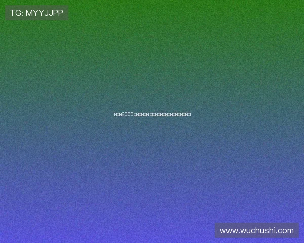 西蒙斯6000万欧转会热刺 莱比锡欲租借埃利奥特并含买断条款