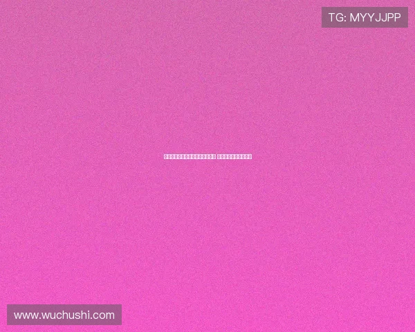 迪亚斯渴望完成拜仁正式比赛首秀 积极学习德语挑战自我