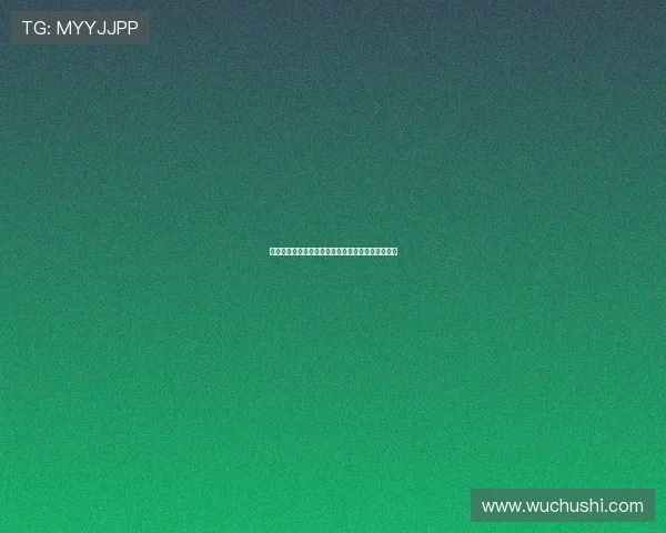 马奎尔谈索尔斯克亚下课：感到失望但目前状态良好