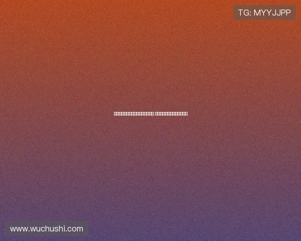 以图多尔确认戴维和马里奥明日首发 库普将在本赛季担任重要角色