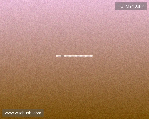 杨帅单场13次解围创成都蓉城球员中超新纪录力保球队防线稳固