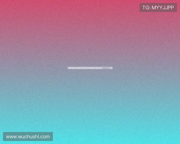 莫雷托：米兰与热那亚达成口头协议德温特转会费为2000万欧