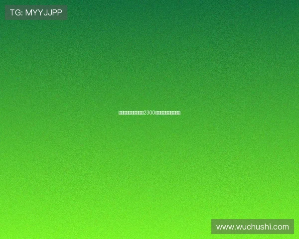 日本国脚堂安律即将以2300万欧转会加盟法兰克福