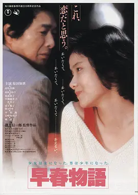 6789·启航