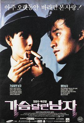 享趣救援队