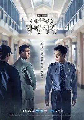 阶梯谜案