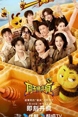 6789好声音·进阶季