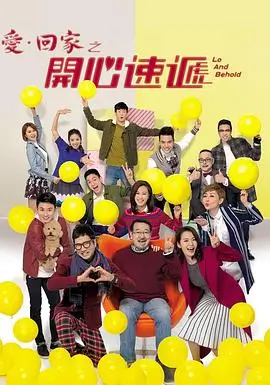 享趣深渊回响