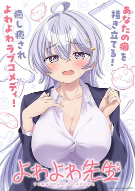 咒术回战·6789篇