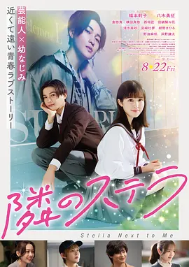 长安三万里·6789版