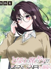 享趣鸦羽传