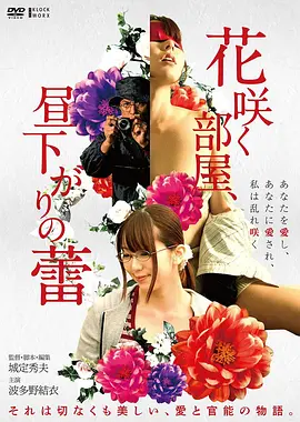 红字 导演剪辑版