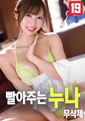 红字 幕后纪录片